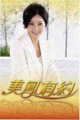 知识综艺