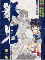 八零电影免费观看图鉴:1988 年音乐综艺现场影像占位